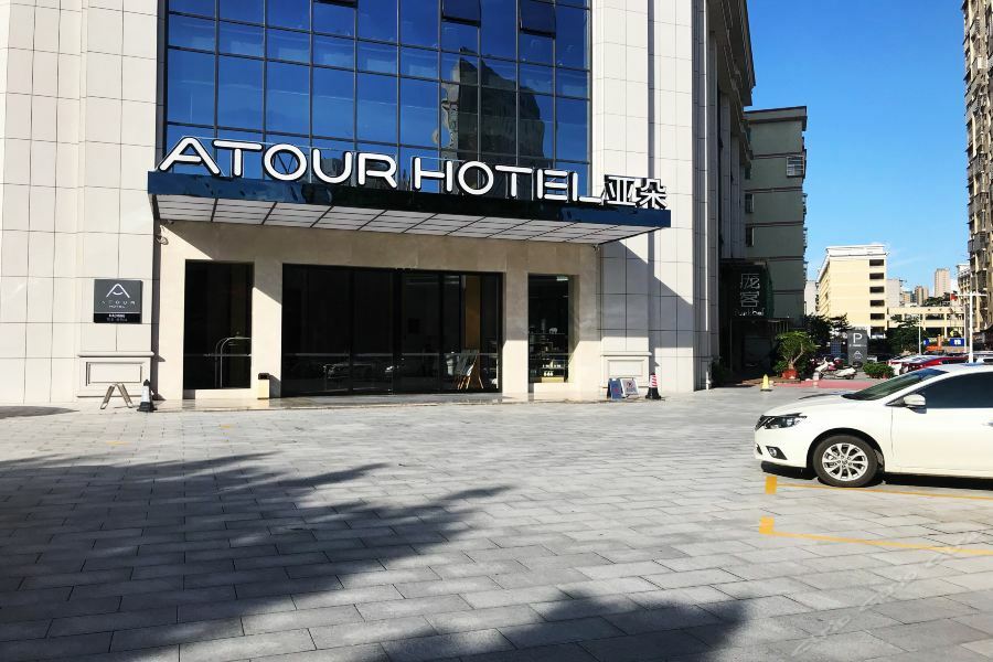 Atour Hotel Maoming Eksteriør bilde