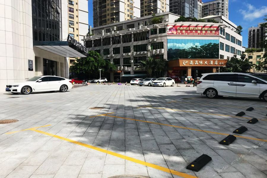 Atour Hotel Maoming Eksteriør bilde